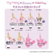 【セット】サンリオ トレーディングチャーム付きマスコットストラップ 1BOX