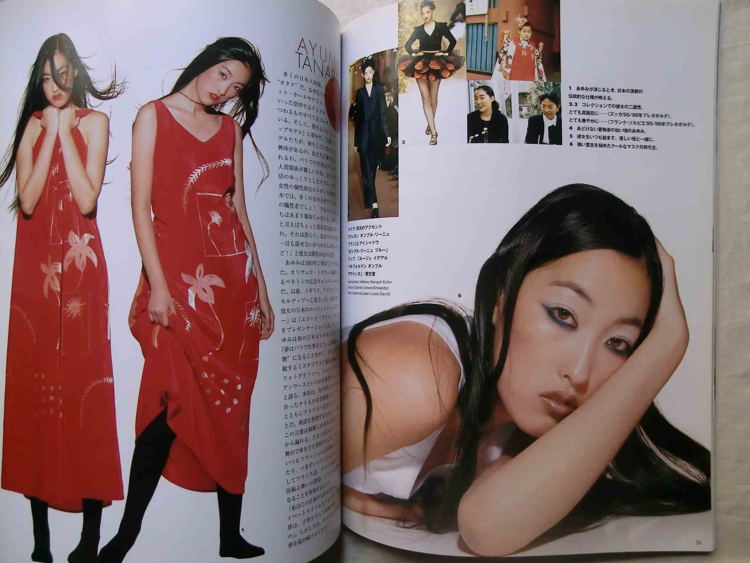 クリスティ・ターリントン Christy Turlington エル・トップモデル Top