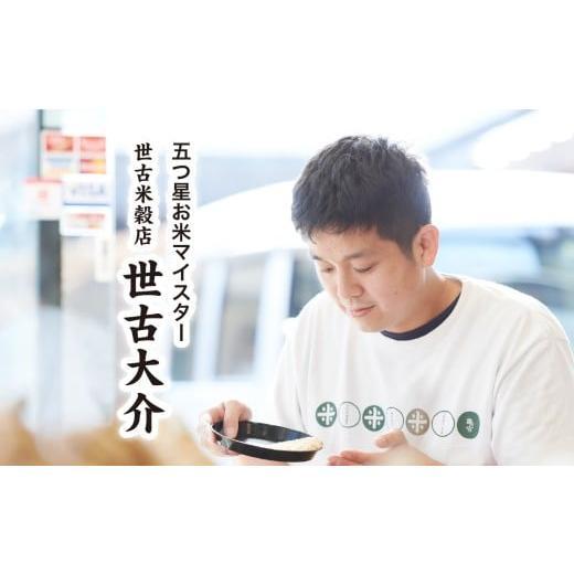 米穀店経営のすべて　活性化と業態化のノウハウ　川原　泉著　昭和60年初版 まとめ割5%OFF】A・ZEN 日本の十六穀米【400g×6】 – おめんオンライン