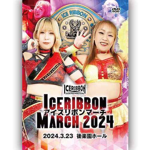 Ice Ribbon March 2024 (3.23.2023 Korakuen Hall) DVD