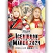 Ice Ribbon March 2024 (3.23.2023 Korakuen Hall) DVD