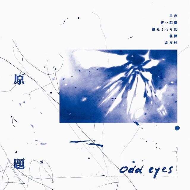 odd eyes / 原題 (LP + DL code) | MAD LOVE Records