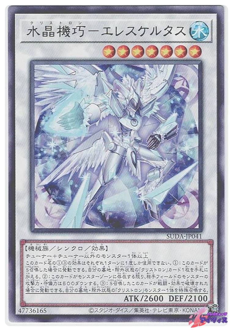 ANQ006【JP】『RF』【Generic】フィエンダルの春のチュニック
