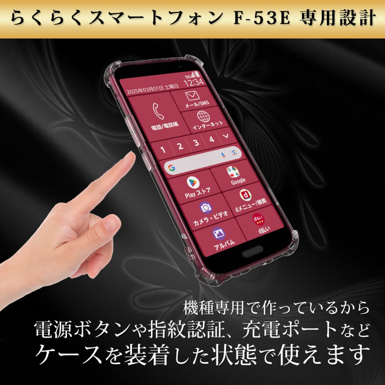 Hy+ らくらくスマートフォン 耐衝撃 ケース F-53E カバー ストラップホール 米軍MIL規格 クリア 衝撃吸収ポケット内蔵 TPU ケース 透明クリア