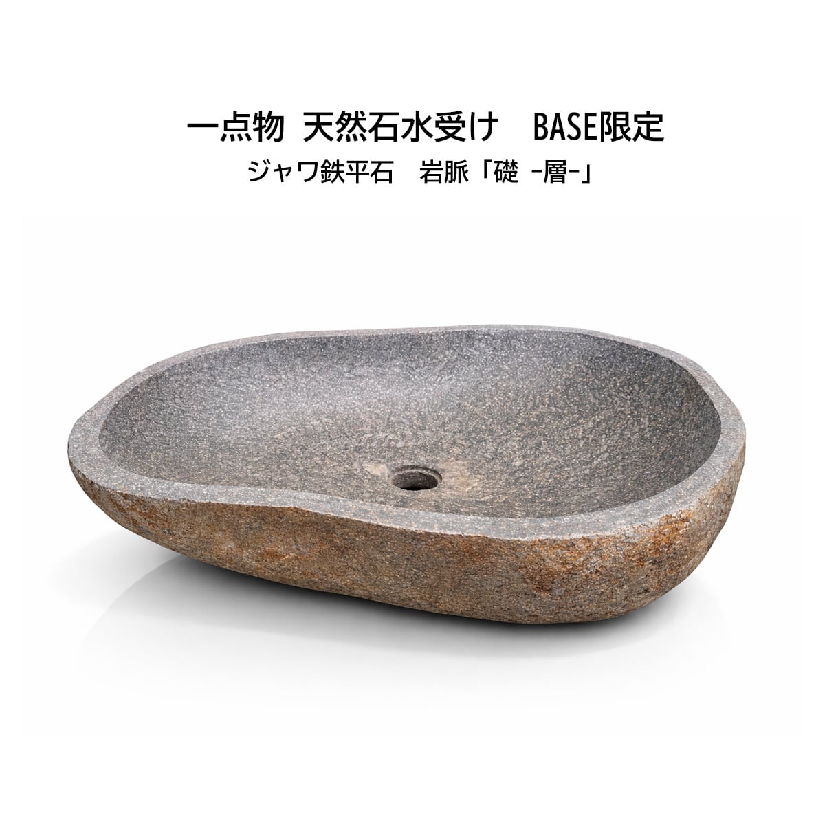天然石の装飾品 球体と岩の組み合わせ 天然石の装飾品 球体と岩の組み合わせ 天然石の装飾品 球体と岩の