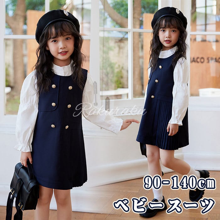 キッズ 女の子 フォーマル 制服 グレー 赤チェック クリスマス 120 Bacoshop