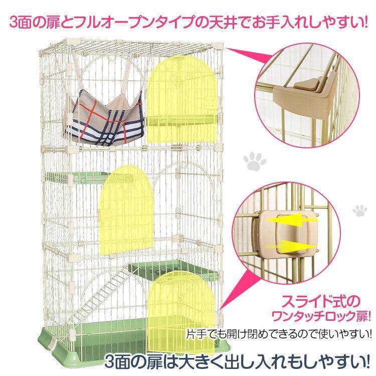 PT-13】3段キャットケージ ペットケージ ハンモック付き はしご 棚板