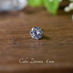 キュービックジルコニア・ピアス　6mm（片耳）