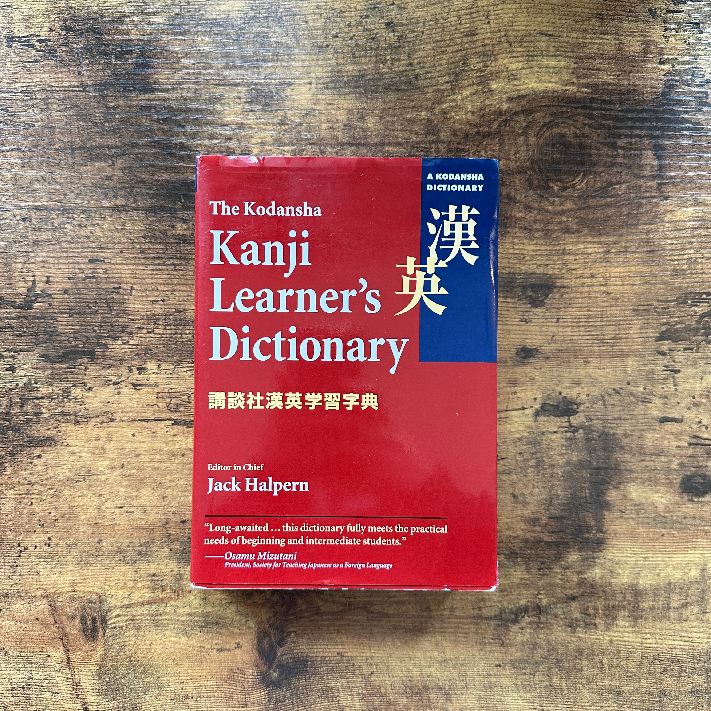 単行本『蒼氓』石川達三 | BAILEY BOOKS 公式通販サイト