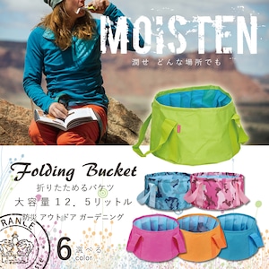 【訳あり特価】折りたたみバケツ「Folding Bucket」-brq0042-