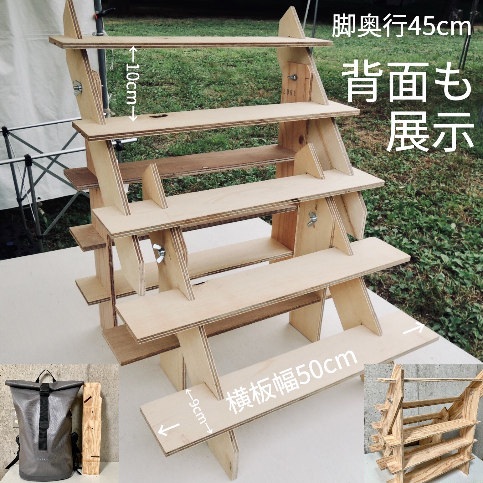 【作業台 什器】無塗装 イベント フリマ ディスプレイテーブル 展示 組み立て式