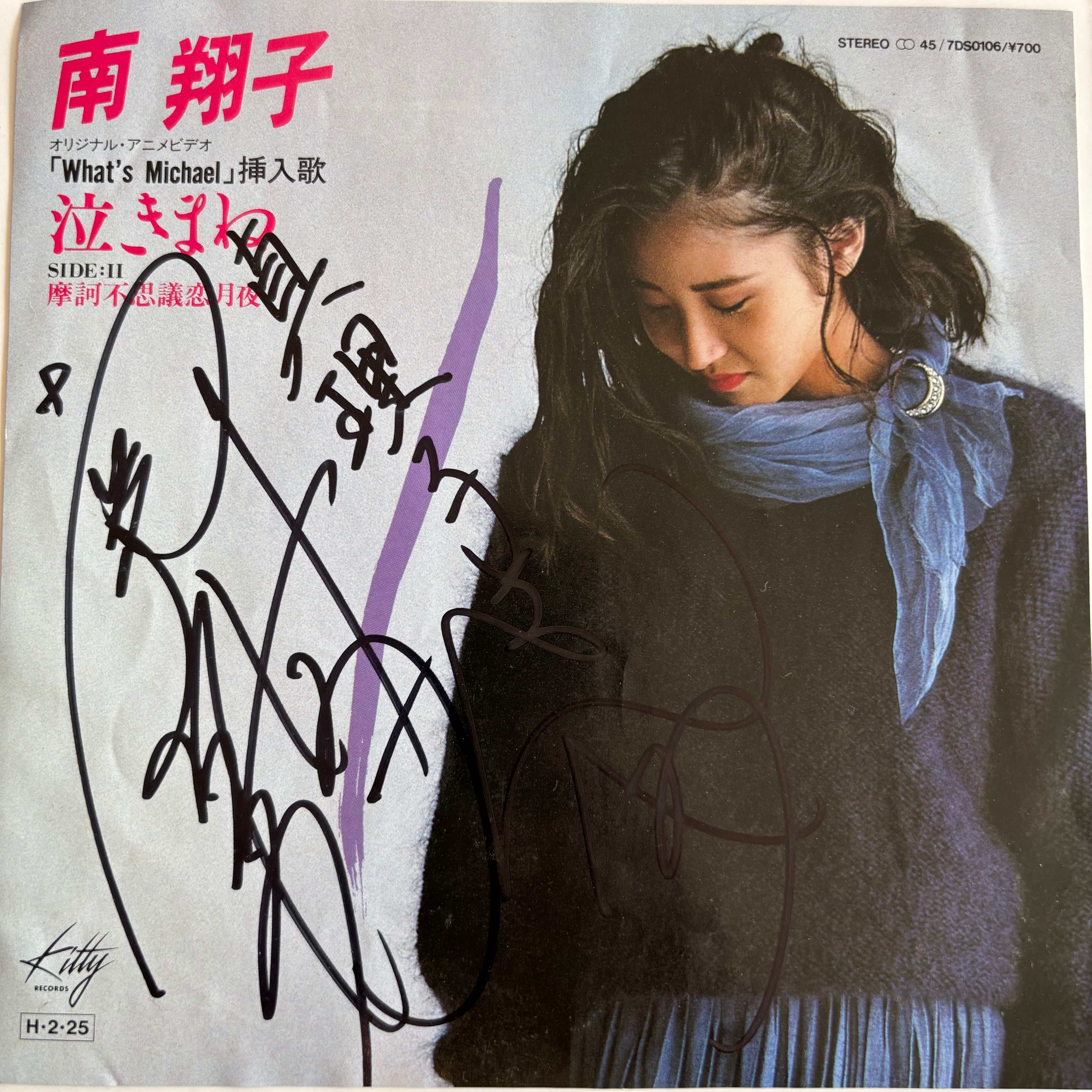 田中裕子 / 純愛ノススメ / ロマンチストは肩身がせまい | PASSTIME