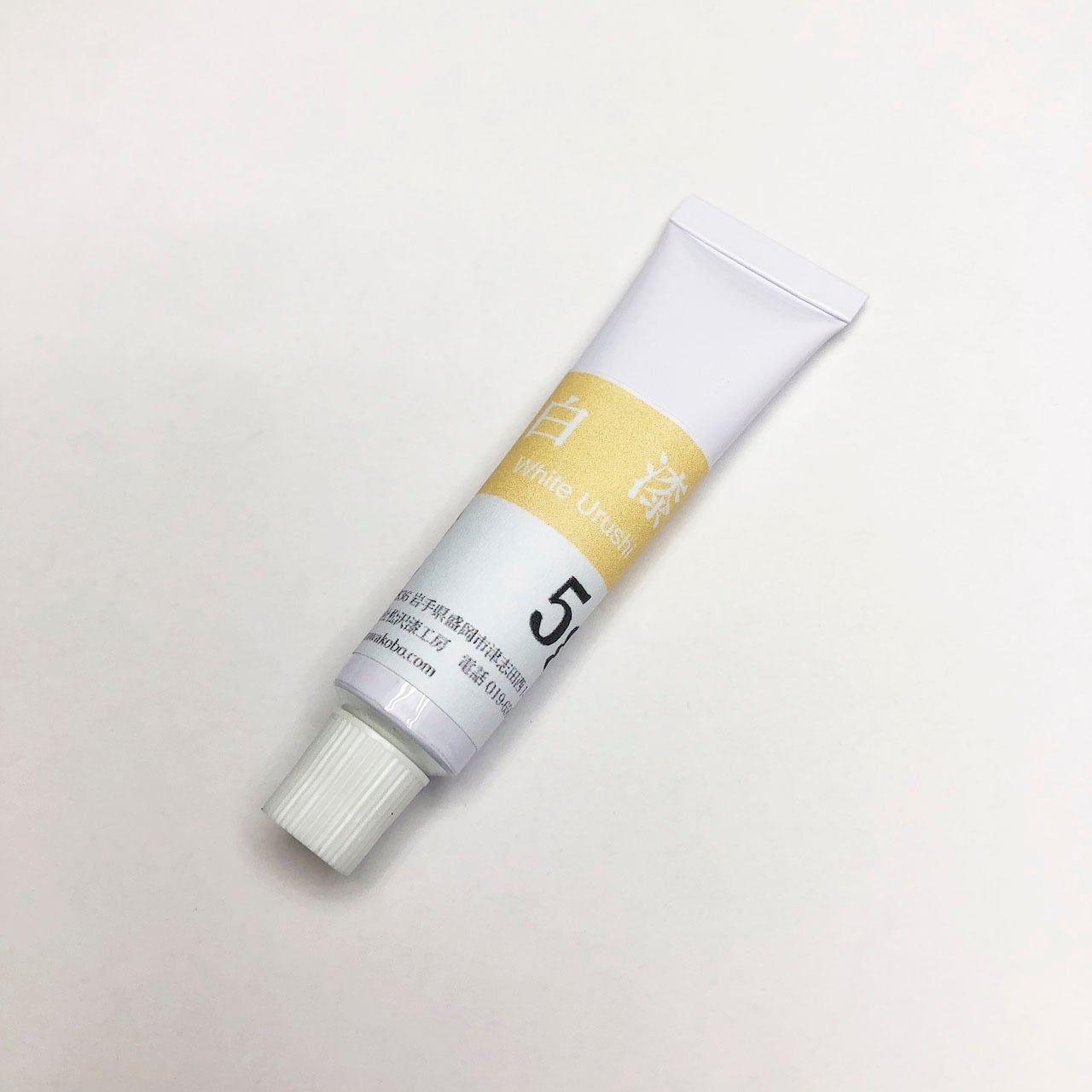 白漆 5グラムチューブ 金継ぎ うるし 工芸 漆芸 | 松沢漆工房 漆、金