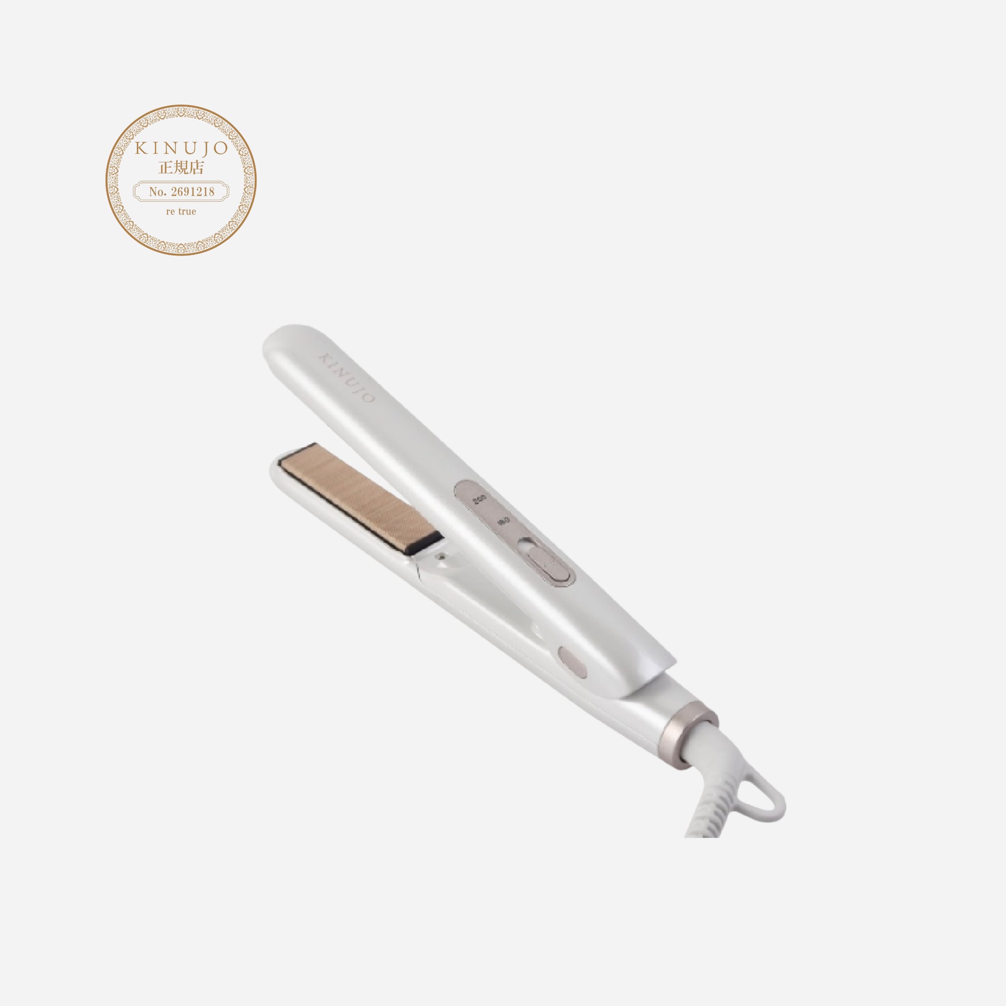 KINUJO MINI アイロン -deux-