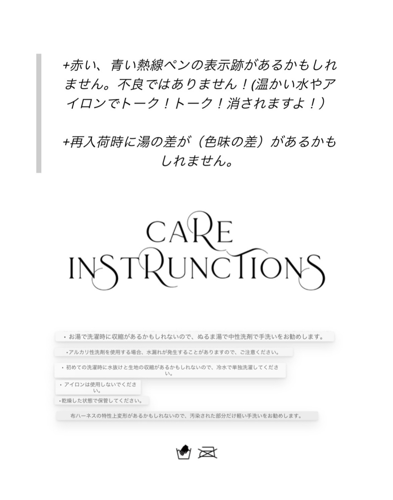 即納【SICGGU】マーガレットフードハーネス