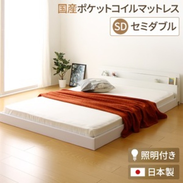 日本製 フロアベッド 照明付き 連結ベッド  セミダブル （SGマーク国産ポケットコイルマットレス付き） 『NOIE』ノイエ ホワイト 白   【代引不可】