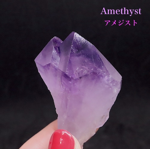 ※SALE※ アメジスト  紫水晶 クォーツ クリスタル 水晶 53g AMT125  鉱物　原石　天然石　パワーストーン
