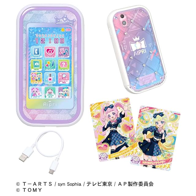 t*6様 ひみつのアイプリ 1~R1弾 星4 コンプリートセット 引退品 7/1 Amazon | タカラトミーアーツ(TAKARATOMY A.R.T.S) 【初回生産限定