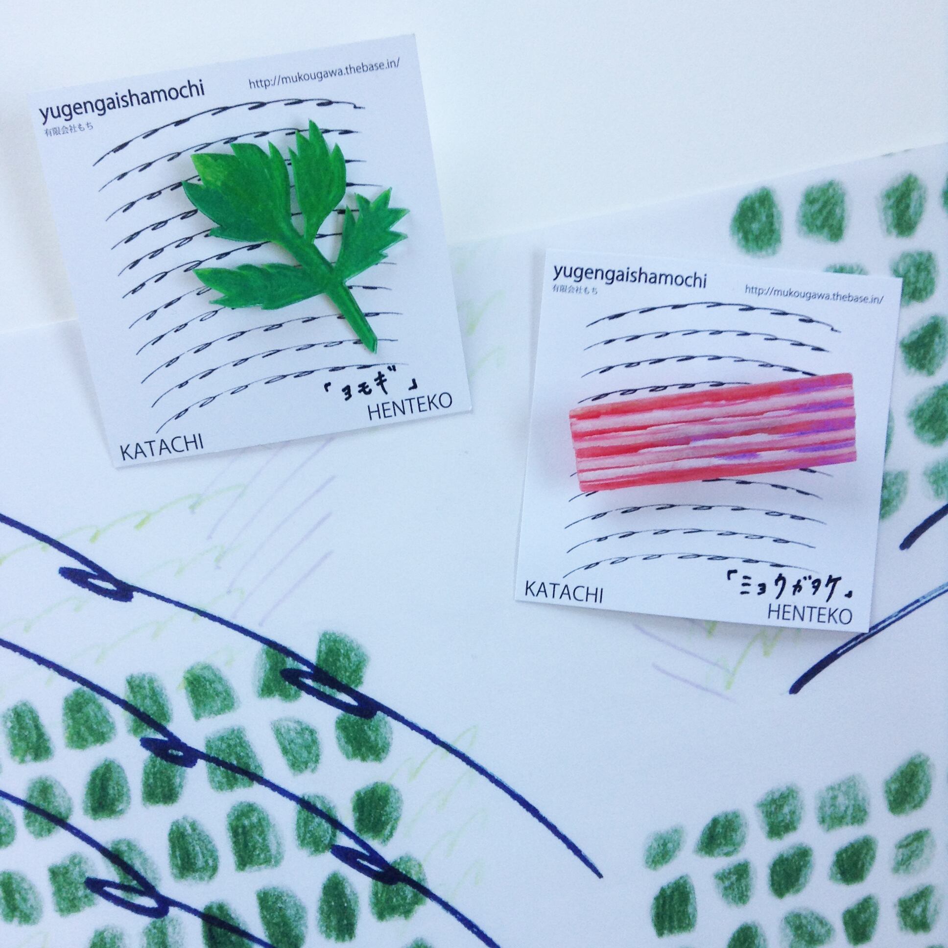 ヘンテコ ブローチ 「ミョウガタケ」