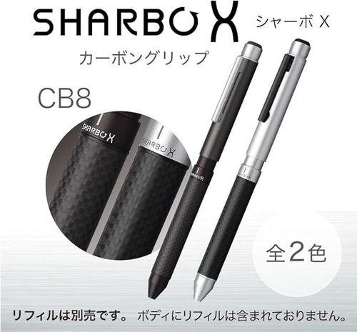 【ZEBRA】シャーボX CB8 その手に、深みと輝きを。カーボンとアルミが織りなす「大人の機能美」。