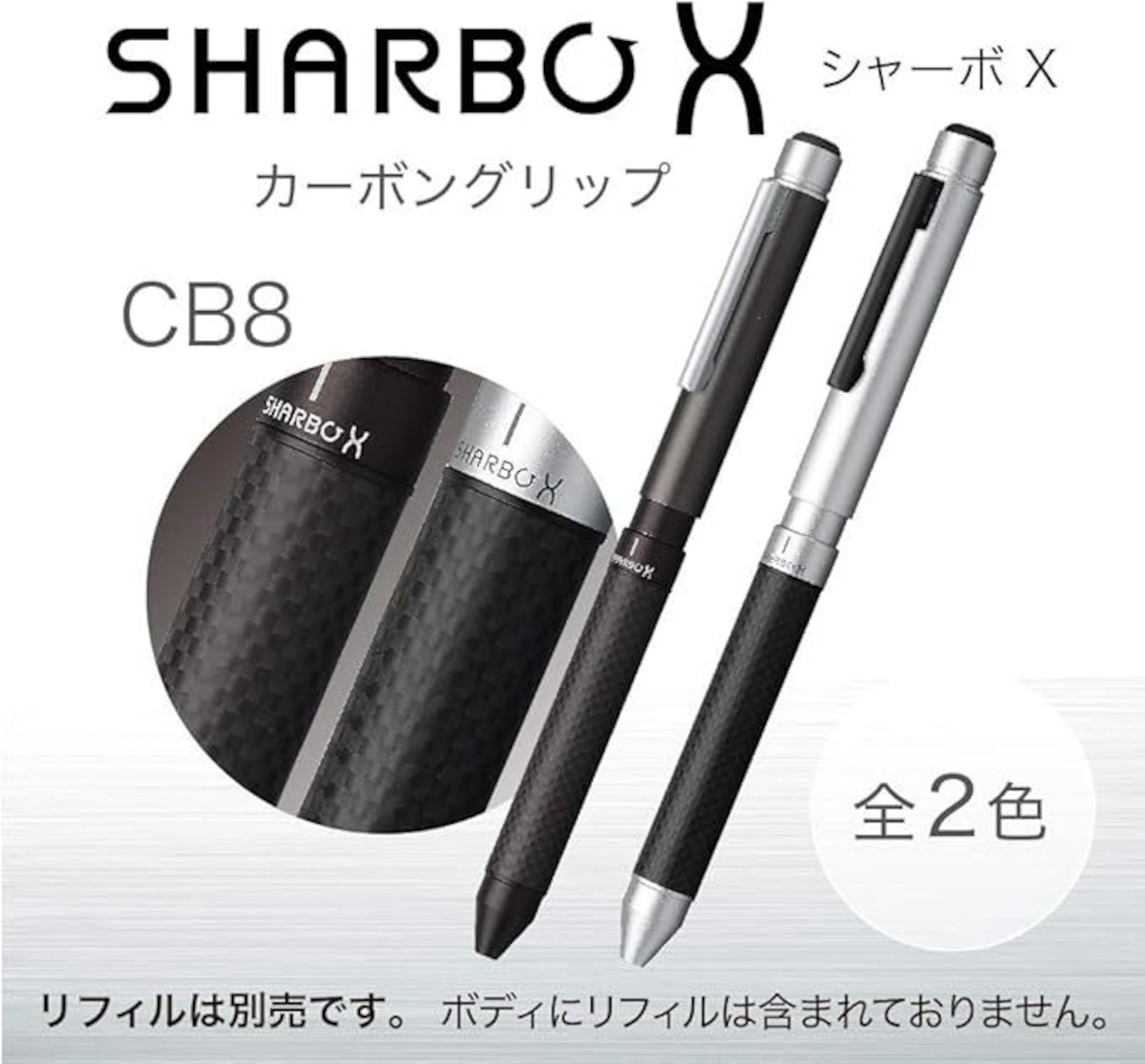【ZEBRA】シャーボX CB8 その手に、深みと輝きを。カーボンとアルミが織りなす「大人の機能美」。
