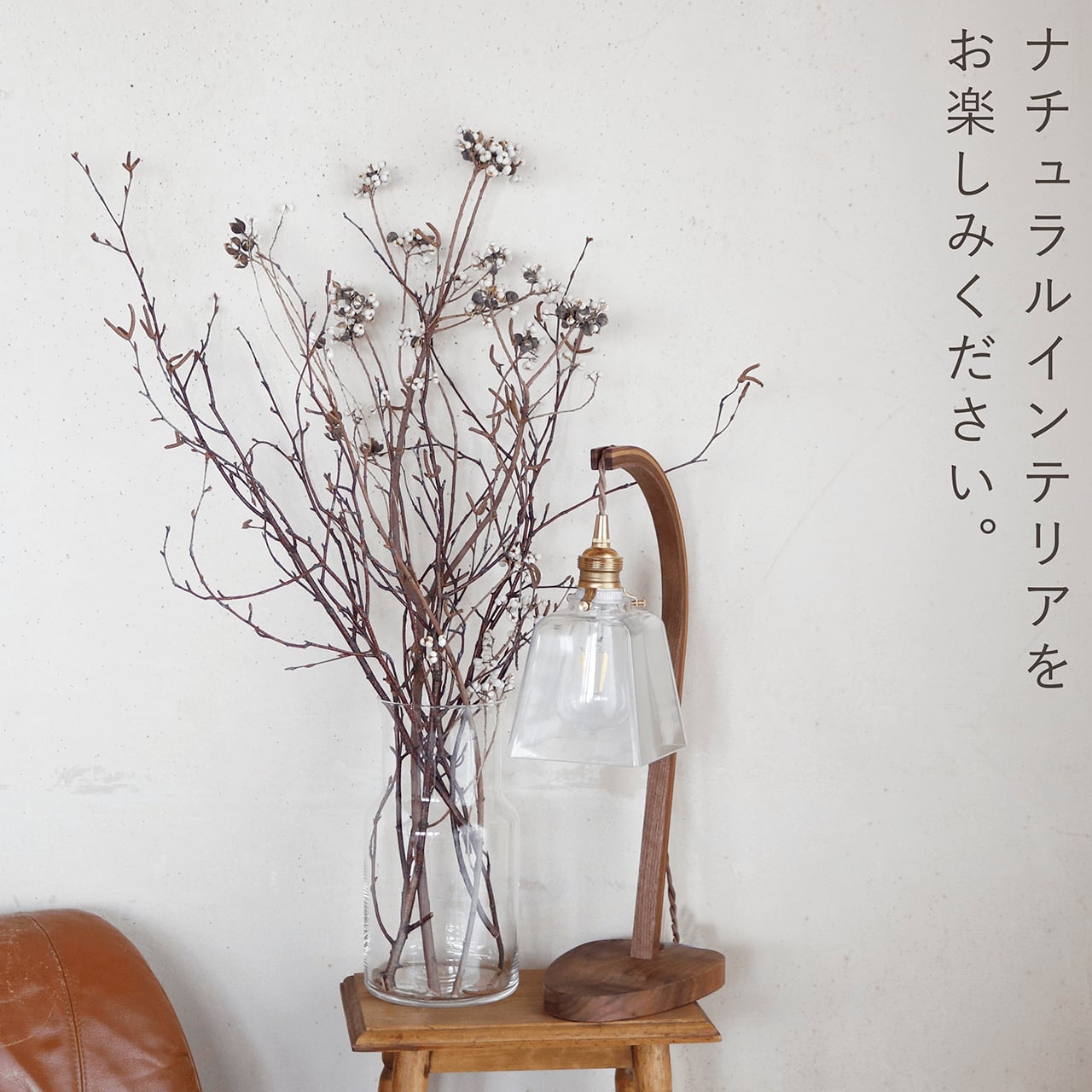 ✧︎*。一点物✧︎*。木の実と小枝のボタニカルワイヤーリース