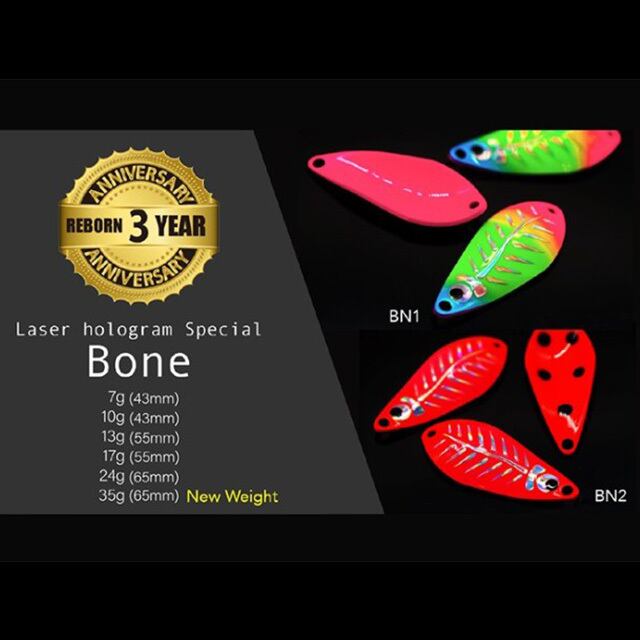 ALF 35g【Bone】レーザーホログラムスペシャルカラー