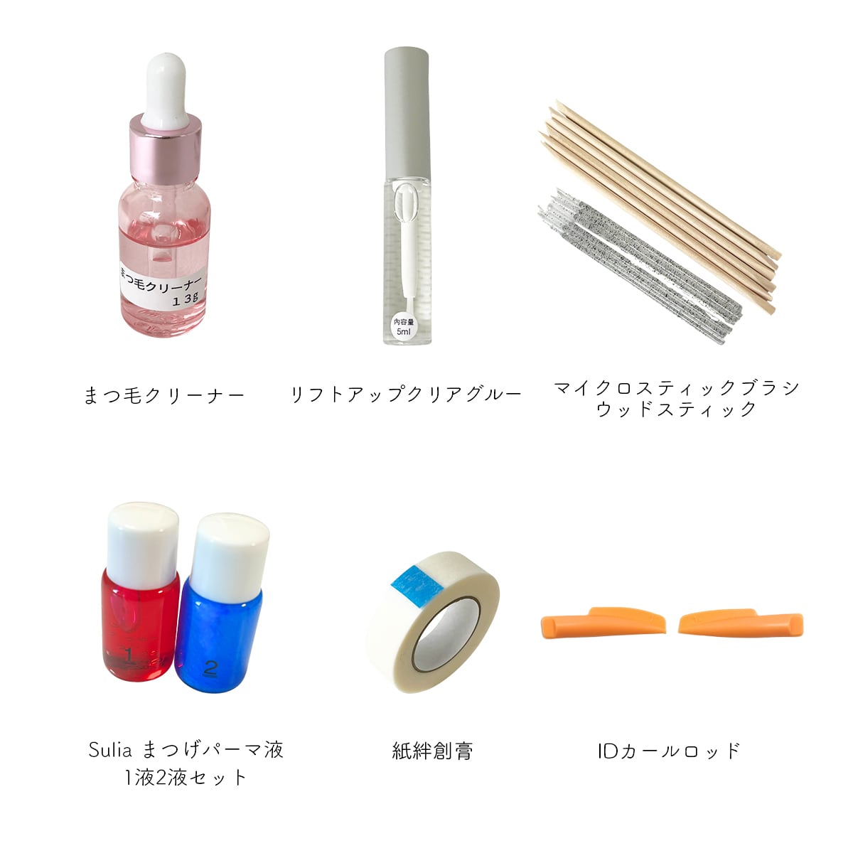 my it's セルフまつげパーマ セット2 IDカール プロ Suliaまつげパーマ