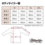 達磨シリーズ/白虎・朱雀・玄武 ロングTシャツ 黒【TIKTOK】