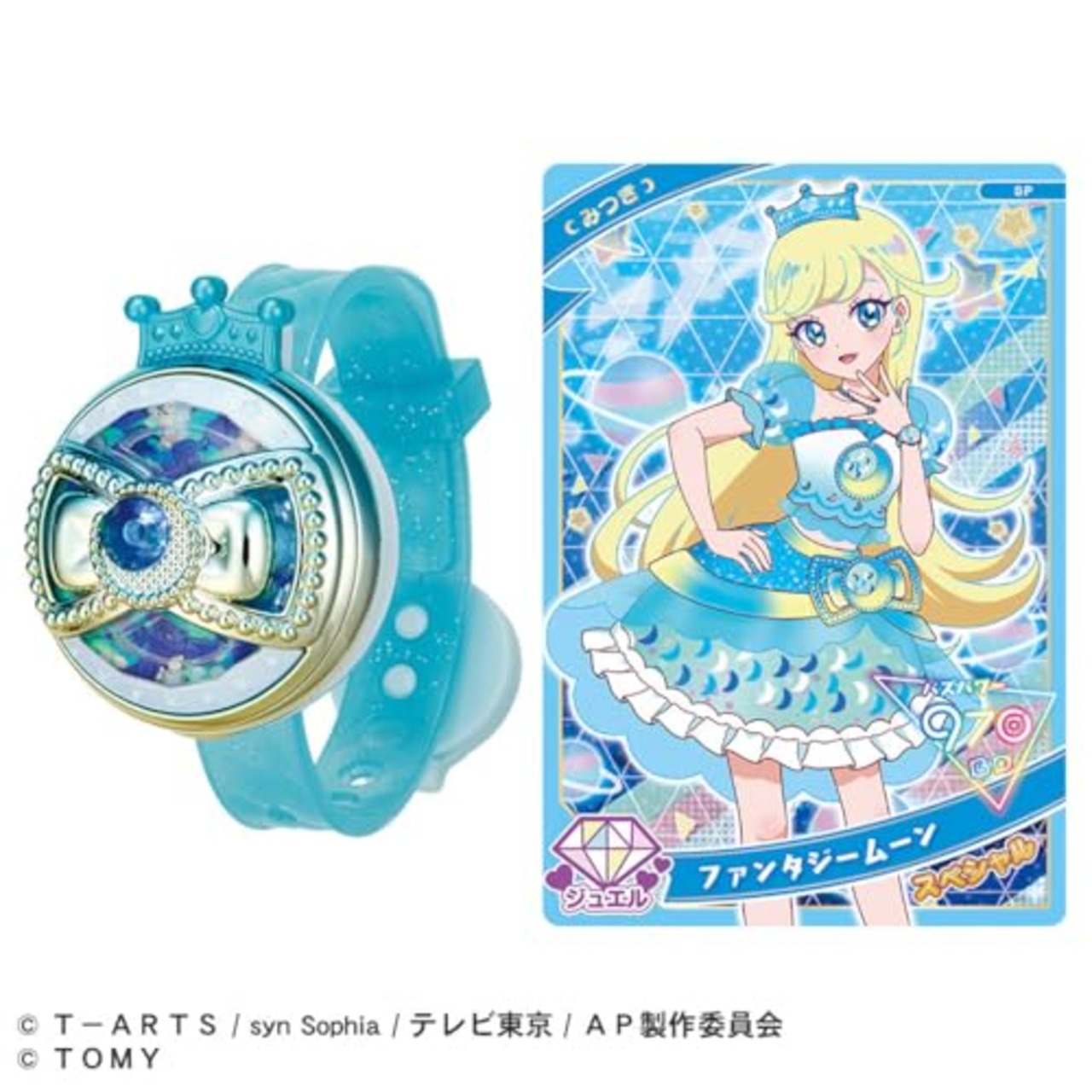 タカラトミー(TAKARA TOMY) ひみつのアイプリ ひみつのアイプリブレスR みつきモデル