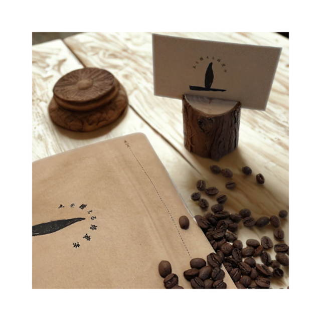 【デカフェ】螺旋の土　珈琲豆100g