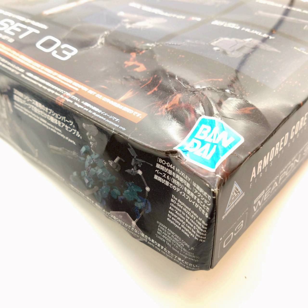 30MM オプションパーツセット ARMORED CORE VI FIRES OF RUBICON WEAPON SET 03