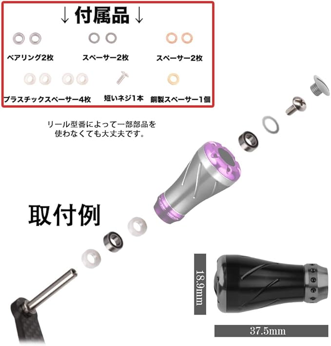 VISPREA 合金製ノブ パワー リール ハンドル ノブ シマノ Shimano