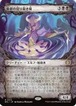 MTG《憂鬱の切り裂き魔/Gloom Ripper(ECL)》日本語 ショーケース