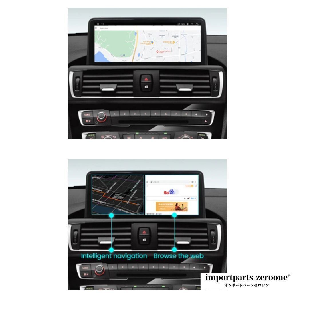 BMW 1シリーズ F20 F21 F22 F23 アンドロイドナビ NBT 8コア