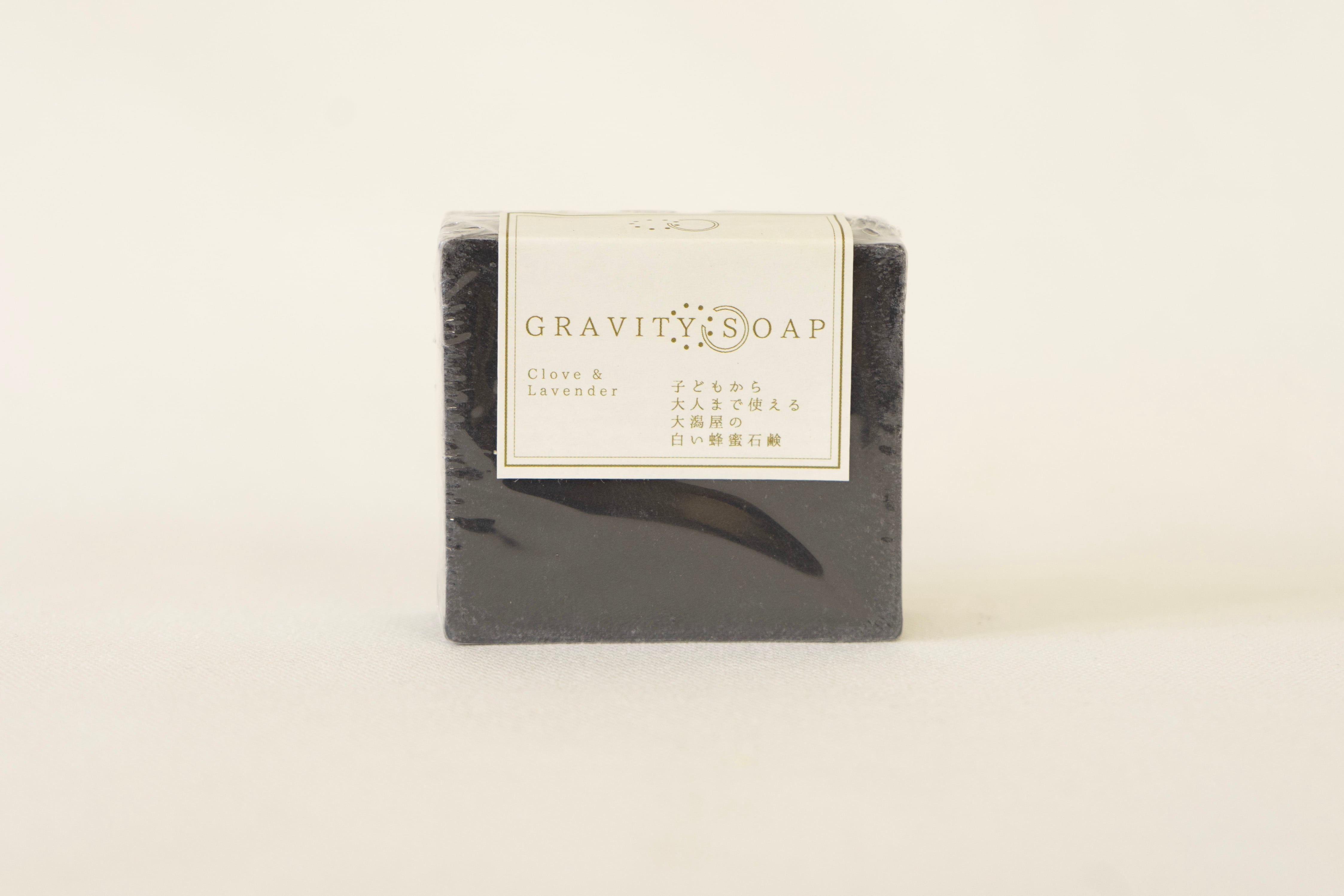 GRAVITY SOAP（白い蜂蜜石鹸） クローブ＆ラベンダー | 大潟屋