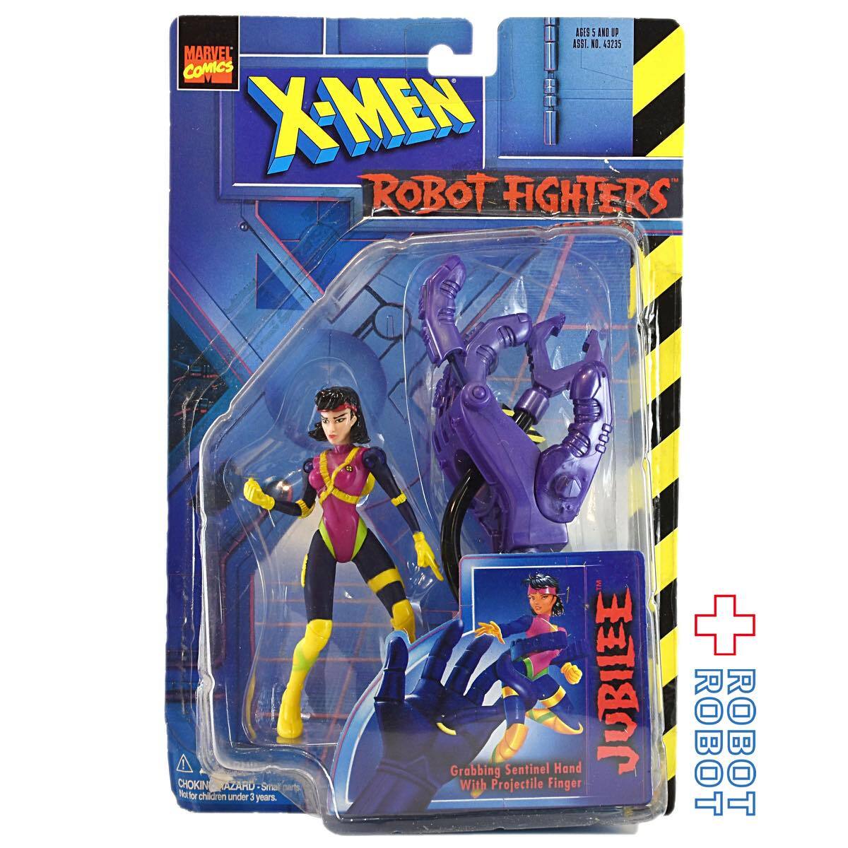 トイビズ X-MEN ロボットファイターズ ジュビリー 開封 | ROBOTROBOT