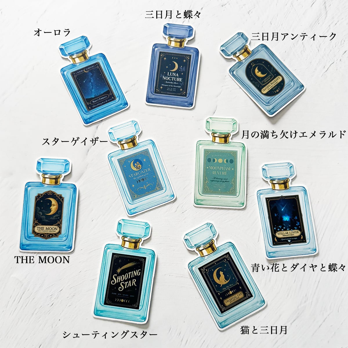 星空香水瓶 ステッカー・シール | LALA CloveR.幻想的雑貨屋 - 星と