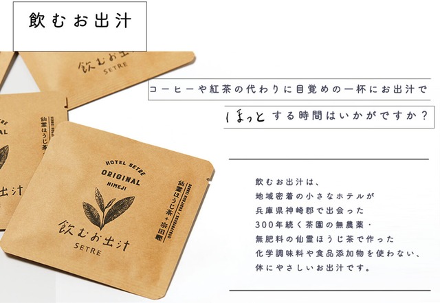 ホテルが贈る中身が見える福袋 2025「ホテルグルメ満喫セット」
