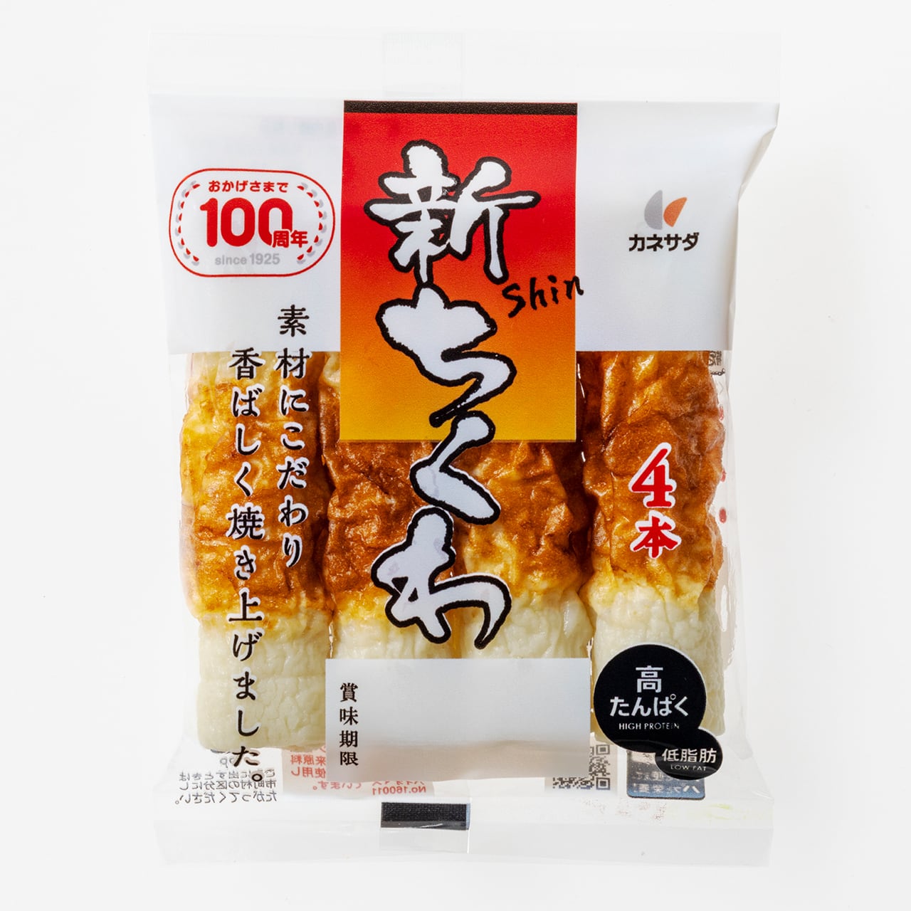 ちくわ | かね貞オンラインストア