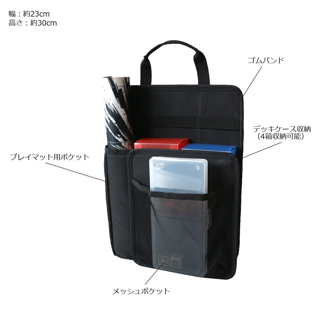 ストレージ2セット付【BRAIN STORAGE】ポリエステルボディバッグ