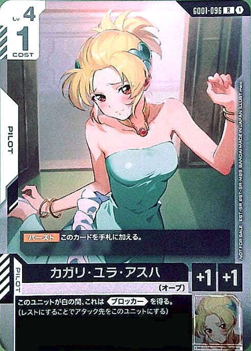 ガンダムカード♦︎NEW TYPE ORIPA♦︎ | 町のオリパ屋さん