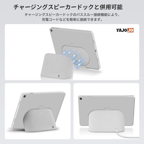 Pixel かこつ Tablet 純正スピーカー充電スタンド、ケース付き