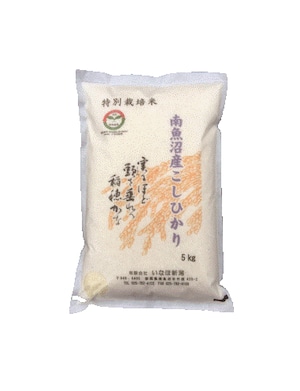 ≪ 定期配送全6回 ≫ 令和7年産 特別栽培米 南魚沼産コシヒカリ【5kg】 ≪ 定期配送全6回 ≫ 令和7年産 特別栽培米 南魚沼産コシヒカリ【5kg】