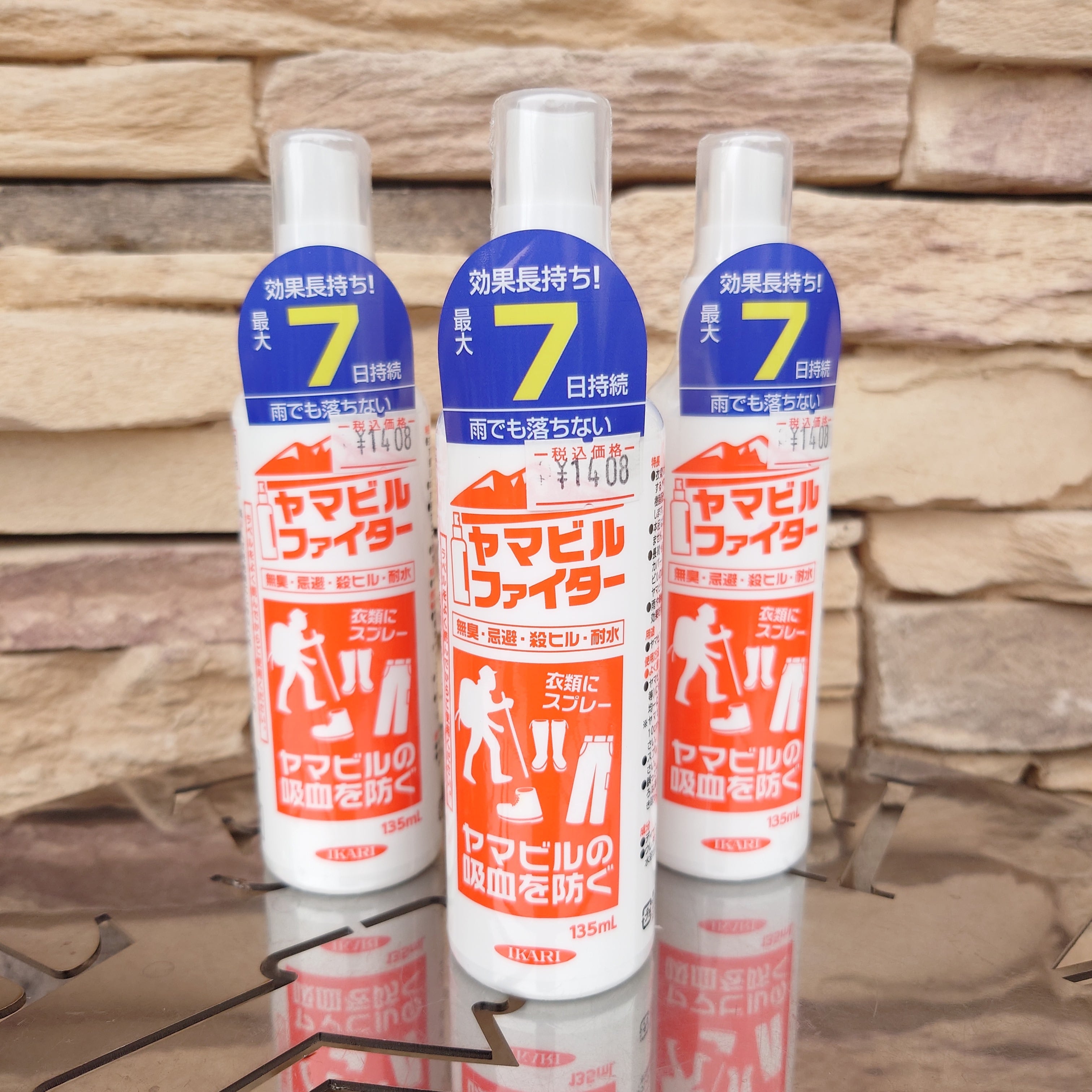 IKARI イカリ】ヤマビルファイター135ml(1本） | CAMP MARKET