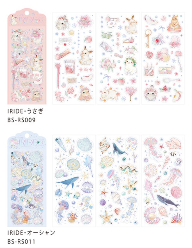 クリアシール 「IRIDE vol.2」3シート入り