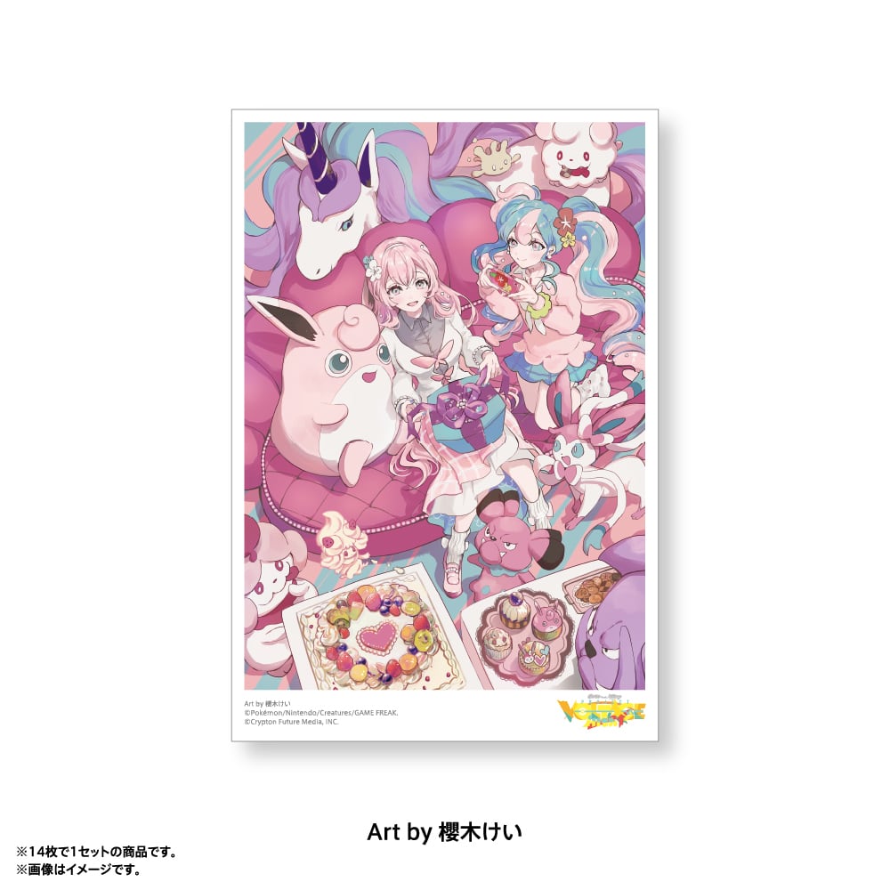 ポストカードセット C（14枚入） | 雪ミク スカイタウン