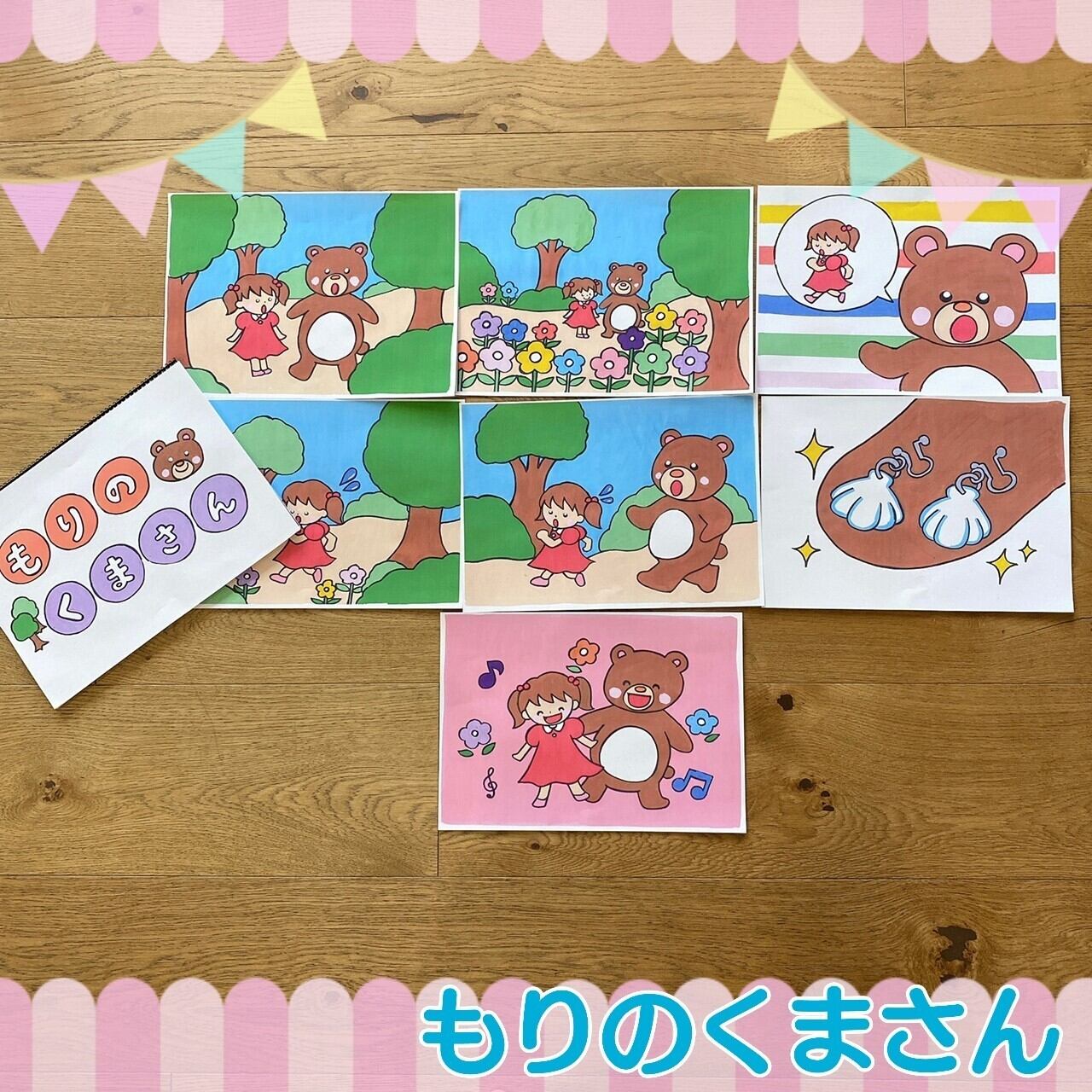 森の熊さん 森のくまさんはどうして「逃げろ」と言ったのか｜