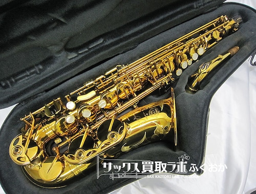 Selmer Reference54 セルマー リファレンス54 中古 アルトサックス N663363