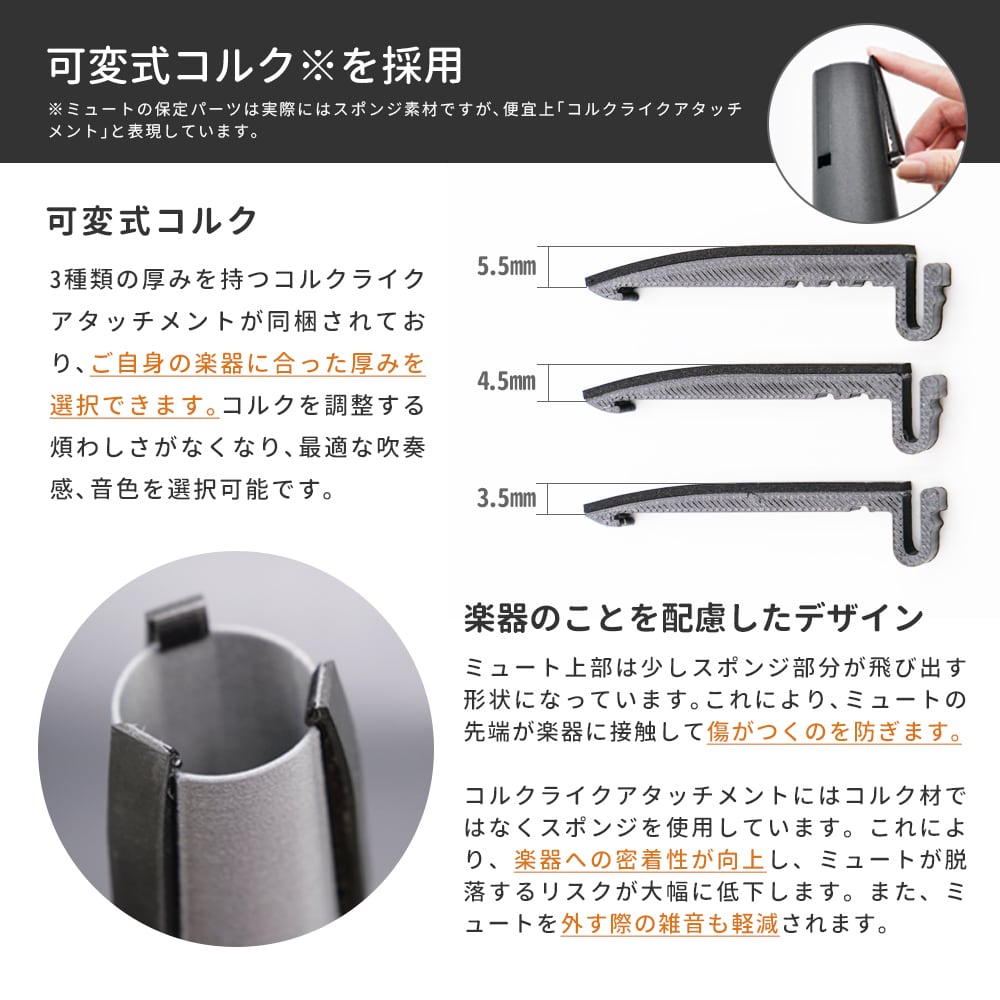 トロンボーン カップミュート テナートロンボーン(テナーバストロン